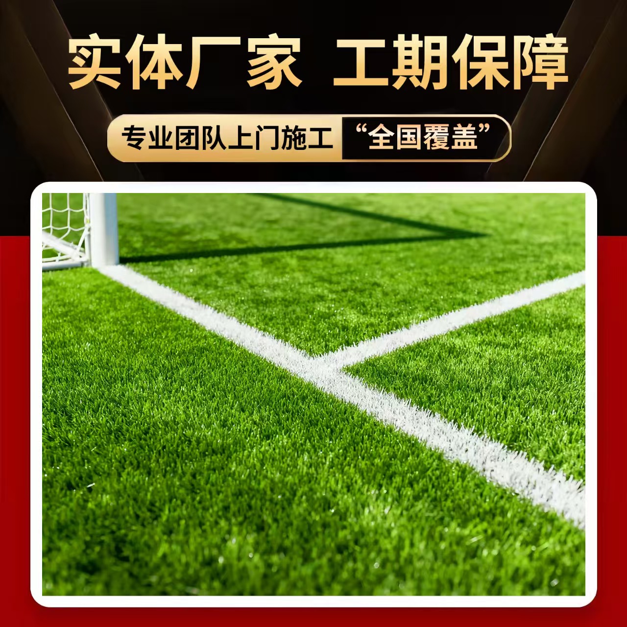 白银市塑胶跑道材料人造草坪 - 哪里好