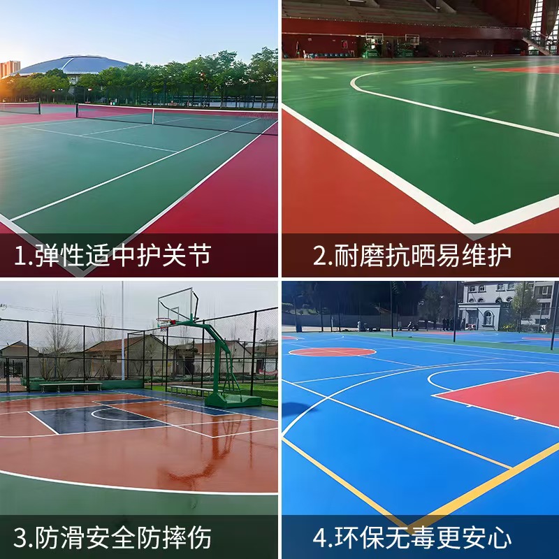 白银市学校塑胶跑道塑胶篮球场 - 推荐